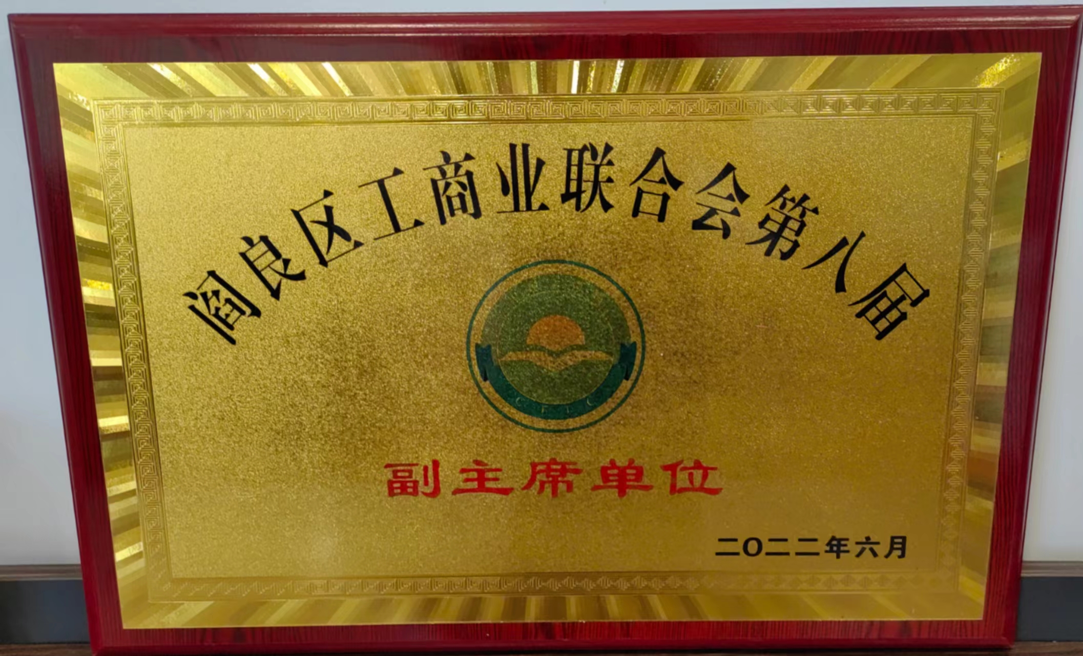 1656148499685007336.jpg 微信圖片_20220625171441.jpg